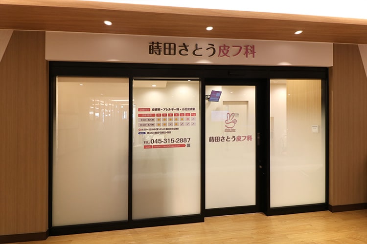 入口