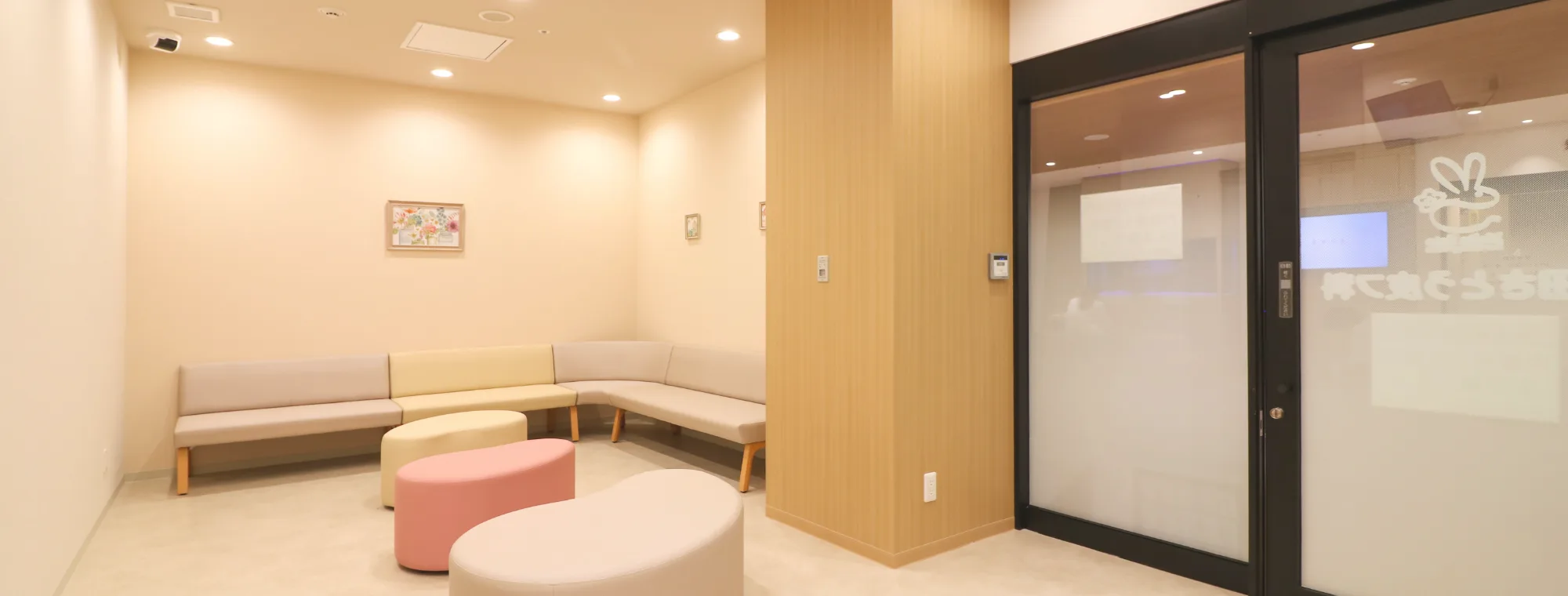 キービジュアルイメージ 待合室